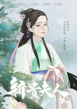 将图片加载到图库查看器，声声慢｜古风情感沉浸
