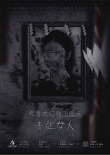 将图片加载到图库查看器，死者在幻夜中醒来｜硬核
