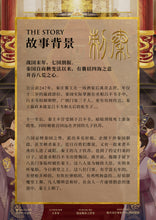 将图片加载到图库查看器，刺秦｜机制
