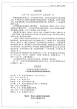将图片加载到图库查看器，豪门惊情系列01｜丹水山庄
