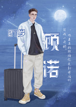 将图片加载到图库查看器，那一束月光｜恋综剧本杀
