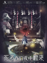 将图片加载到图库查看器，死者在幻夜中醒来｜硬核
