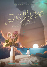 将图片加载到图库查看器，日日是好日 | 城限 | 情感治愈 | 墙裂推荐
