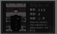 将图片加载到图库查看器，第二十二条校规｜校园恐怖本
