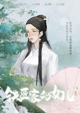 将图片加载到图库查看器，声声慢｜古风情感沉浸
