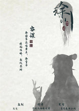 将图片加载到图库查看器，涂川｜古风情感
