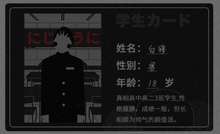 将图片加载到图库查看器，第二十二条校规｜校园恐怖本
