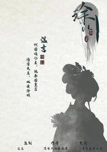 将图片加载到图库查看器，涂川｜古风情感
