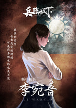 将图片加载到图库查看器，兵临城下｜民国情感推理
