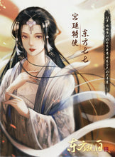 将图片加载到图库查看器，东方既白｜机制情感
