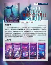 将图片加载到图库查看器，鲸落｜现代立意
