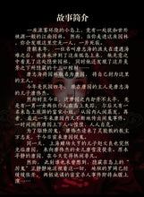 将图片加载到图库查看器，013极乐密室｜推理
