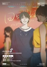 将图片加载到图库查看器，日日是好日 | 城限 | 情感治愈 | 墙裂推荐
