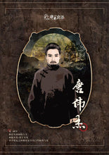 将图片加载到图库查看器，013极乐密室｜推理
