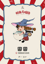 将图片加载到图库查看器，鲸鱼马戏团｜情感治愈
