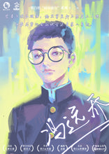 将图片加载到图库查看器，发条爸爸｜温暖情感沉浸
