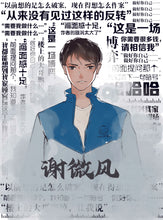 将图片加载到图库查看器，来电｜欢乐机制｜反转立意
