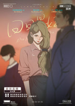 将图片加载到图库查看器，日日是好日 | 城限 | 情感治愈 | 墙裂推荐
