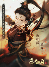 将图片加载到图库查看器，东方既白｜机制情感
