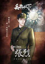 将图片加载到图库查看器，兵临城下｜民国情感推理
