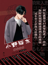 将图片加载到图库查看器，野の蔷薇｜硬核推理
