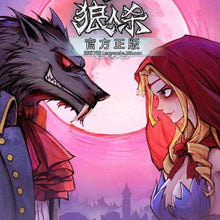 将图片加载到图库查看器，狼人杀
