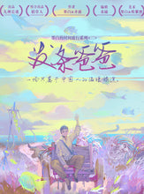 将图片加载到图库查看器，发条爸爸｜温暖情感沉浸
