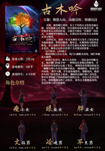 将图片加载到图库查看器，古木吟｜已埋
