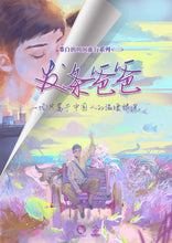 将图片加载到图库查看器，发条爸爸｜温暖情感沉浸
