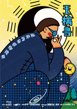 将图片加载到图库查看器，叫爸爸｜欢乐机制
