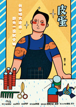 将图片加载到图库查看器，叫爸爸｜欢乐机制
