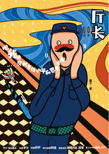 将图片加载到图库查看器，叫爸爸｜欢乐机制
