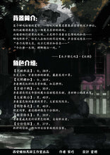 将图片加载到图库查看器，木夕僧之戏｜硬核推理
