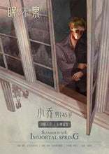 将图片加载到图库查看器，眠梦不老泉｜硬核推理
