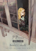 将图片加载到图库查看器，眠梦不老泉｜硬核推理

