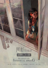 将图片加载到图库查看器，眠梦不老泉｜硬核推理
