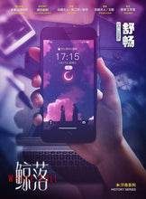 将图片加载到图库查看器，鲸落｜现代立意
