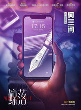 将图片加载到图库查看器，鲸落｜现代立意
