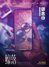 将图片加载到图库查看器，鲸落｜现代立意
