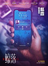 将图片加载到图库查看器，鲸落｜现代立意
