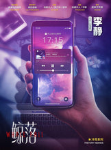 将图片加载到图库查看器，鲸落｜现代立意
