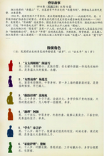 将图片加载到图库查看器，豪门惊情系列14｜岳麓山下
