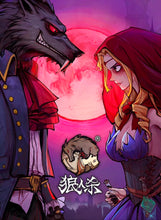 将图片加载到图库查看器，10月02日2-10PM【狼人杀】【圆满结束】
