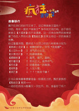 将图片加载到图库查看器，12月11日12-5PM【疯狂美食节2云顶之炊】【圆满结束】
