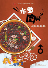 将图片加载到图库查看器，12月11日12-5PM【疯狂美食节2云顶之炊】【圆满结束】
