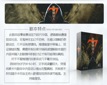 将图片加载到图库查看器，第七号嫌疑人｜硬核推理
