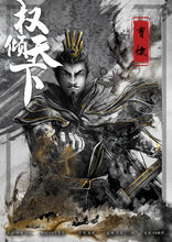 将图片加载到图库查看器，权倾天下 | 城限 | 机制阵营 | 2022机制天花板
