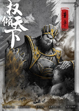 将图片加载到图库查看器，权倾天下 | 城限 | 机制阵营 | 2022机制天花板
