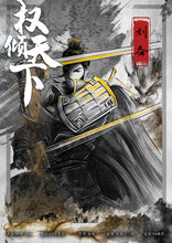 将图片加载到图库查看器，权倾天下 | 城限 | 机制阵营 | 2022机制天花板
