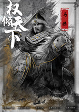 将图片加载到图库查看器，权倾天下 | 城限 | 机制阵营 | 2022机制天花板
